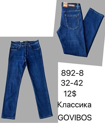 Джинсы God Baron 892-8 blue - делук