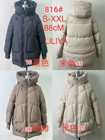 Куртка Monarlir 816-10 black - делук