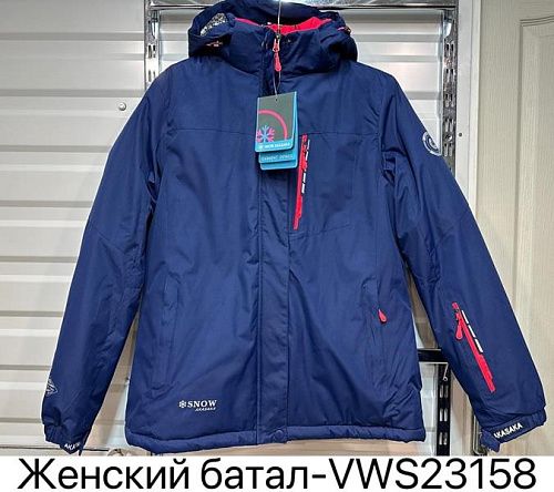 Куртка Ale-Ate VWS23158 blue - делук