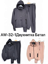 Костюм Спорт Ale-Ate AW32-1 beige - делук