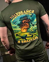 Футболка Madoka 942 khaki - делук