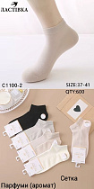 Носки С1100-2 - делук
