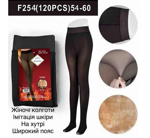 Колготы Redoor F254 black - делук