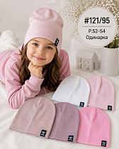 Шапка Street Cap 121-95 mix - делук