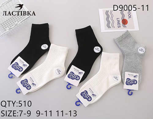 Носки D9005-11 - делук