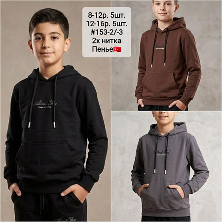 Худи Amz 153-2 brown - делук