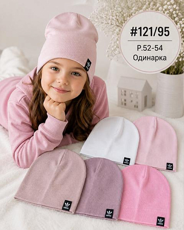 Шапка Street Cap 121-95 mix - делук