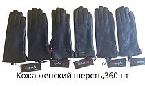 Перчатки Anjela AN8 black - делук