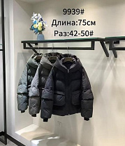 Куртка Yafeier 9939 d.grey - делук