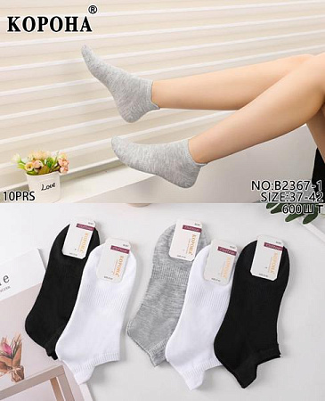 Носки Redoor B2367-1 mix - делук