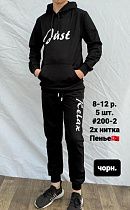 Костюм Спорт Amz 200-2 black - делук