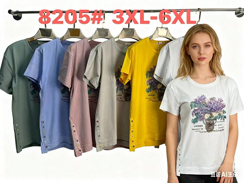 Футболка Monarlir 8205 yellow - делук