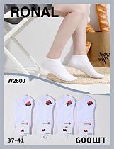 Носки Ronal W2600 white - делук