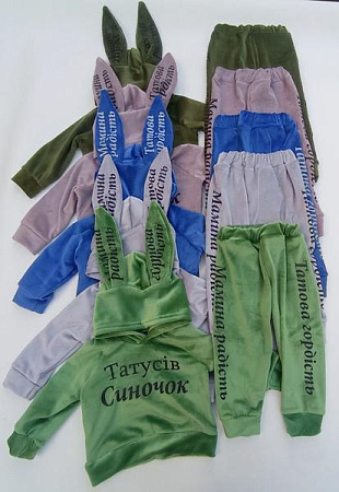 Костюм Спорт Meloria ML2994 l.green - делук