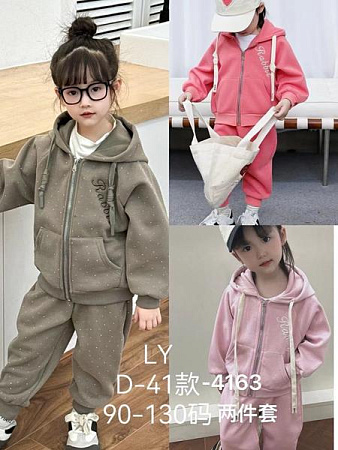 Костюм Спорт Safi D41 pink - делук