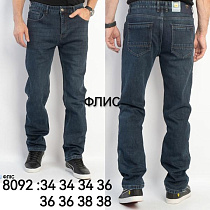 Джинсы Lili 8092 blue - делук