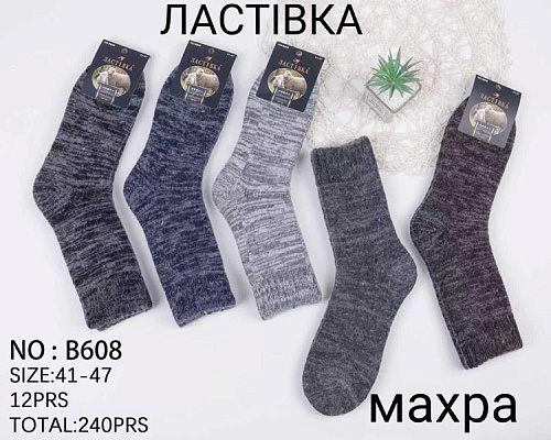 Носки Annet HK608 mix - делук