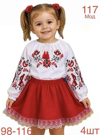 Вышиванка Надийка ND1575-117 white - делук