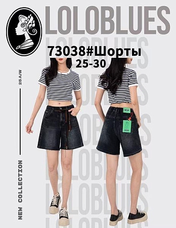 Шорты Lolo Blues 73038 d.grey - делук