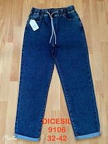 Джинсы P.T.A 9106 blue - делук