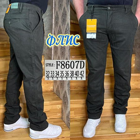 Джинсы Ls Longfey F8607D khaki - делук