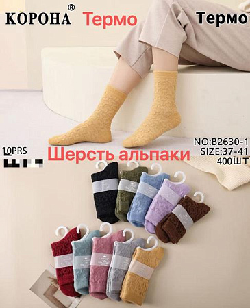 Носки Корона B2630-1 mix - делук