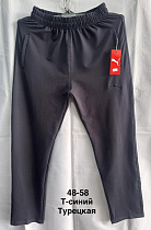 Костюм Спорт Minh MH1198 navy - делук