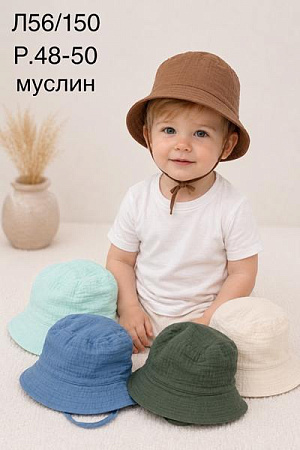 Панама Street Cap L56-150 mix - делук