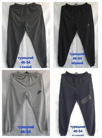 Штаны Спорт Hoan HN684 l.grey - делук