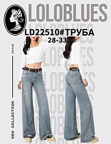 Джинсы Lolo Blues LD22510 l.blue - делук