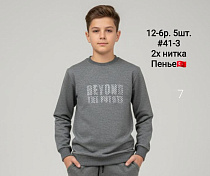 Свитер Amz 41-3 grey - делук