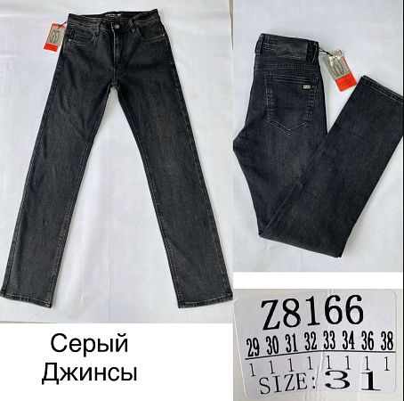 Джинсы Lili Z8166 black - делук