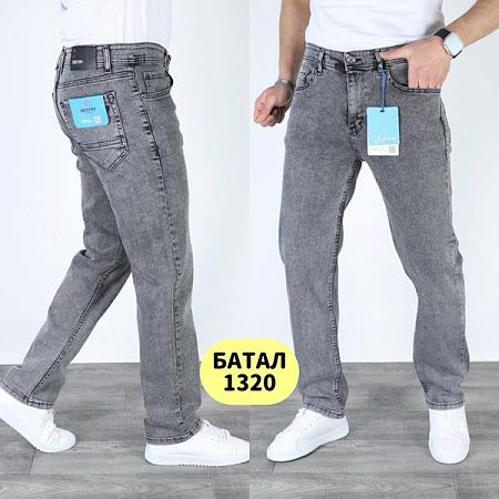 Джинсы Ruxa 1320 grey - делук