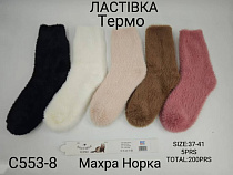 Носки С553-8 - делук