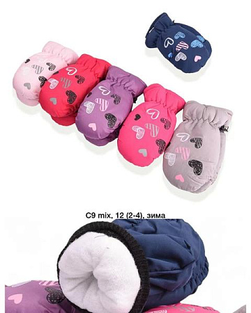 Варежки Descarrilado C9 mix - делук