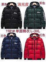 Куртка Faraon 1181 red - делук