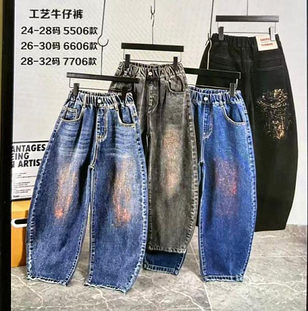 Джинсы Meloria 7706 black - делук