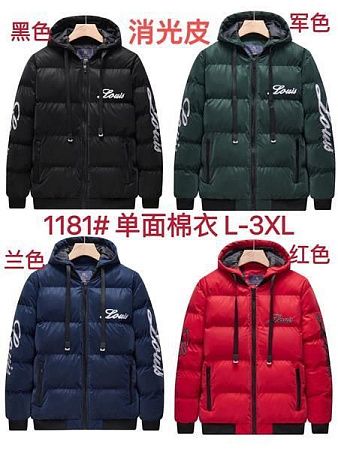 Куртка Faraon 1181 red - делук