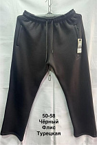 Штаны Спорт Minh MH495 black - делук