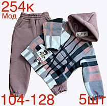 Костюм Спорт Надийка ND159-254K beige - делук