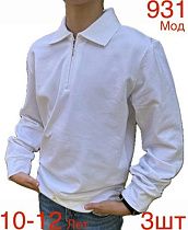 Свитер Надийка 931 white (10-12) - делук