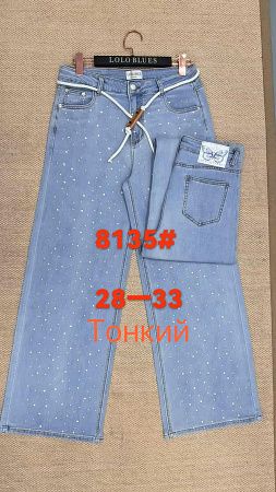 Джинсы Lolo Blues 8135 blue - делук
