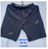 Шорты Hoan HN408 navy - делук