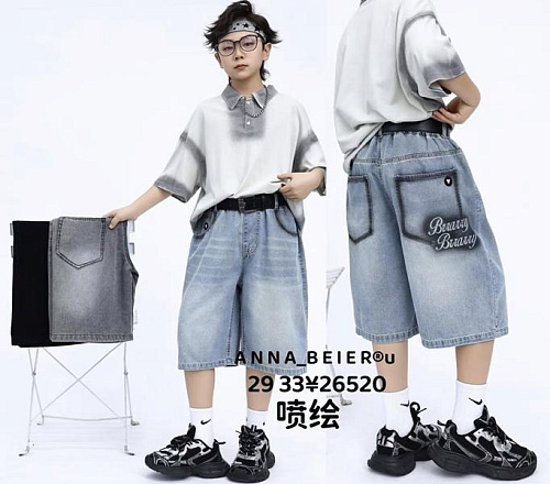 Бриджи Major 26520 grey - делук