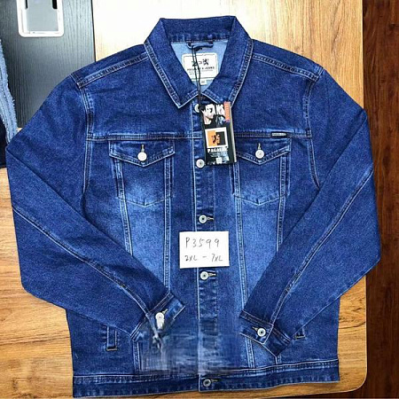 Куртка Pagalee P3599 blue - делук