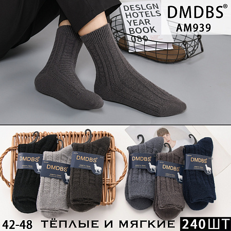 Носки АМ939 - делук