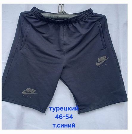 Шорты Hoan HN408 navy - делук