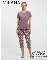Пижама Samo 135-427 violet - делук