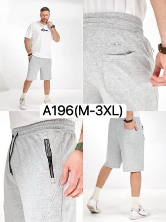 Шорты Ale-Ate A196 l.grey - делук