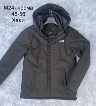 Куртка Minh M24 khaki - делук